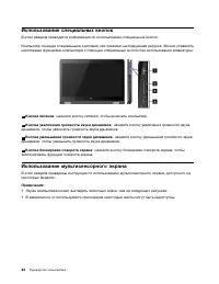 Страница 42