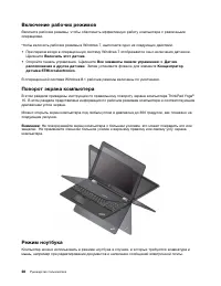 Страница 46