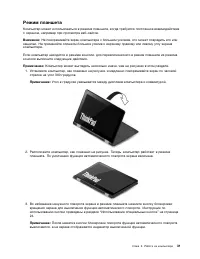 Страница 49