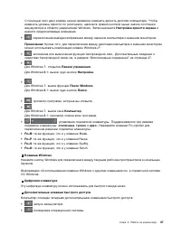 Страница 55
