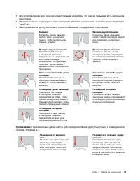 Страница 59