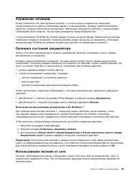 Страница 61