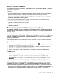 Страница 65