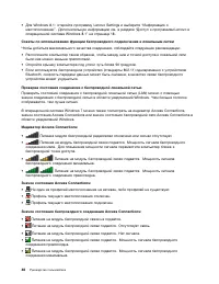 Страница 66