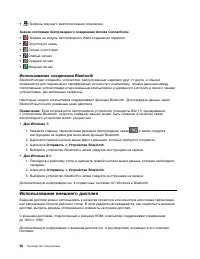 Страница 68