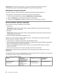 Страница 70