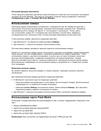 Страница 71