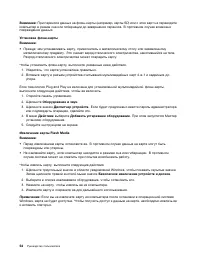 Страница 72