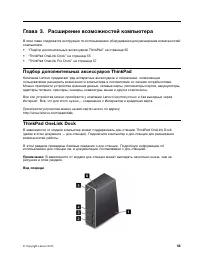 Страница 73