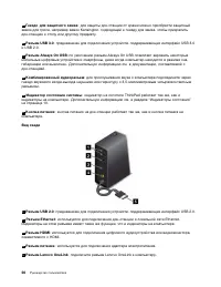 Страница 74