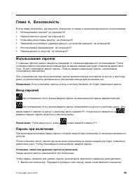 Страница 77