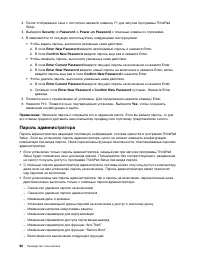 Страница 78