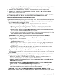 Страница 81