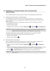 Страница 21