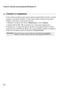 Страница 24