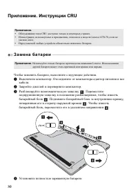 Страница 34