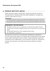 Страница 36