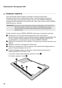 Страница 40
