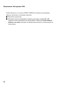 Страница 42