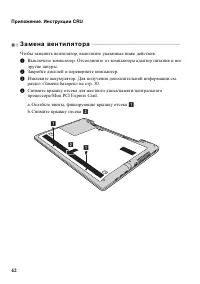 Страница 46