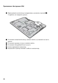 Страница 48