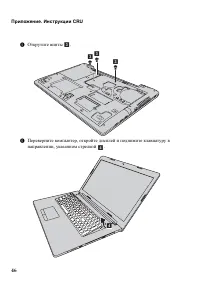 Страница 50