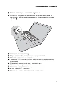Страница 51