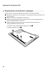 Страница 52
