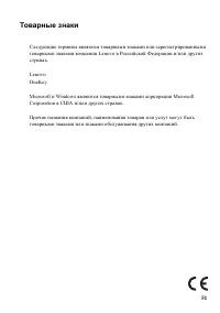 Страница 55