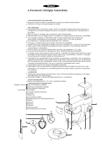 Страница 112