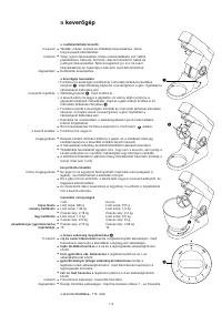 Страница 113