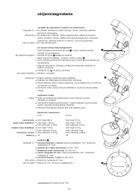 Страница 121