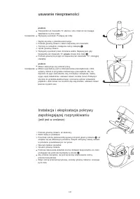 Страница 122