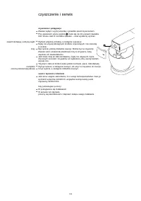 Страница 125