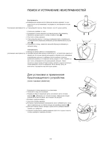 Страница 130