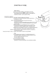 Страница 133