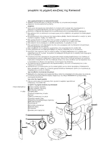 Страница 136