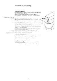 Страница 141