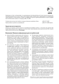 Страница 42