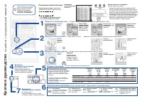 Страница 45