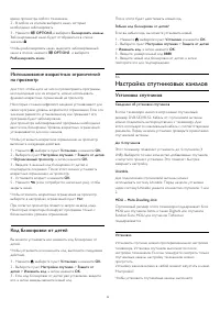 Страница 39