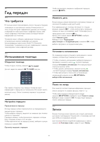 Страница 46