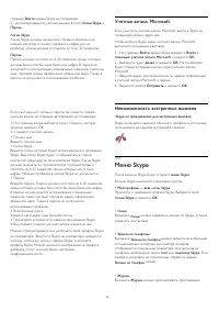 Страница 63