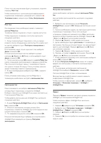 Страница 90