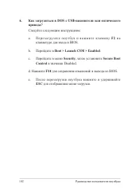 Страница 102