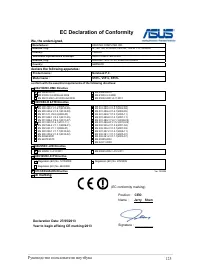 Страница 125