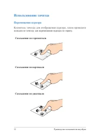 Страница 32