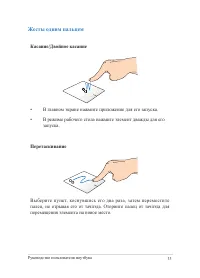 Страница 33