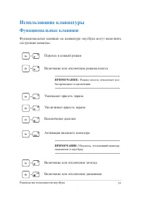 Страница 39