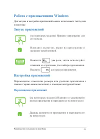 Страница 51
